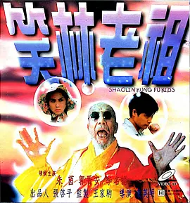 五夜婷婷